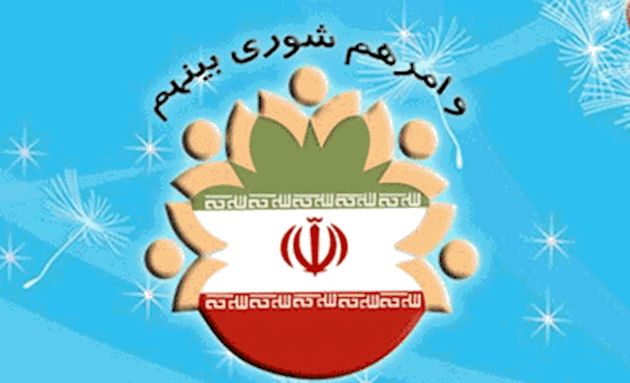 نشست هم اندیشی با فعالان و نخبگان فرهنگی شهر بهارستان