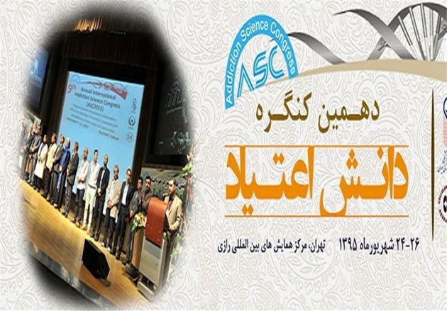 اعتیاد زنان به موادمخدر رو به افزایش است