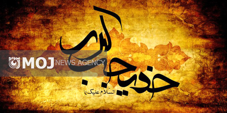دوره کوتاه مدت ام المؤمنین در حرم حضرت معصومه(س) برگزار می شود