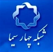 پخش زنده برنامه ققنوس در ایام جشنواره ملی فیلم فجر