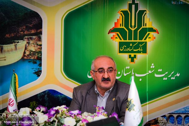 فراخوان بانک کشاورزی مازندران به استفاده از مرحله دوم بخشودگی جرایم تسهیلات