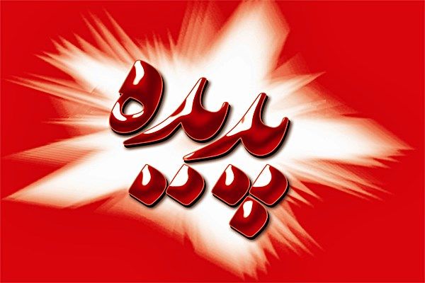 170 هزار متر مربع از پروژه های پدیده کیش در قالب تهاتر در حال عقد قرارداد است