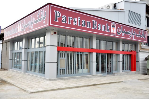 شرکت تجارت الکترونیک پارسیان به جمع شرکتهای دانشبنیان پیوست