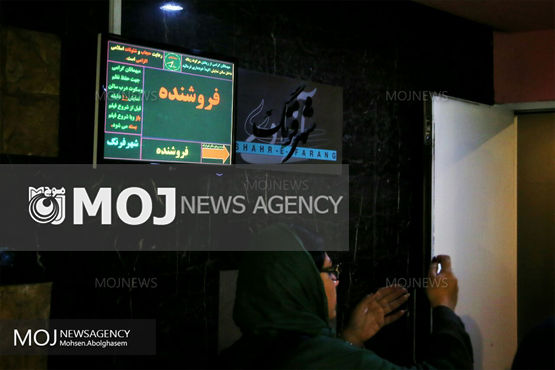 «فروشنده» تماشاگران سینما را بیدار کرد