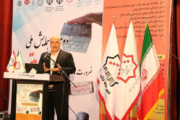 واگذاری زمین در هرمزگان بالا برود قیمت زمین شکسته می شود