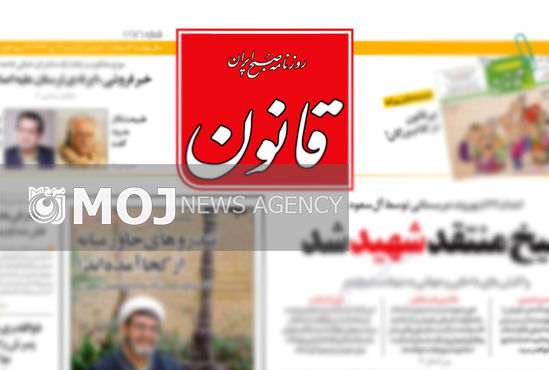 هشدار دادستان به «قانون»؛ سازمان زندانها از مدیرمسئول شکایت کرد