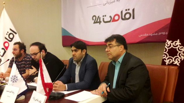 138 برگزیده در دهمین جشنواره وب و موبایل ایران معرفی میشوند