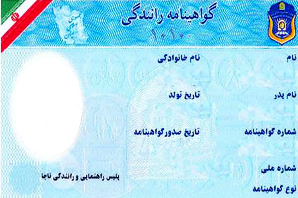 هوشمندسازی و توسعه سامانه معاینات پزشکی گواهینامه الزامی است