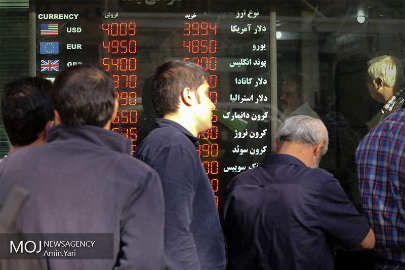 بانک مرکزی نرخ تبادلی ۳۹ ارز را اعلام کرد