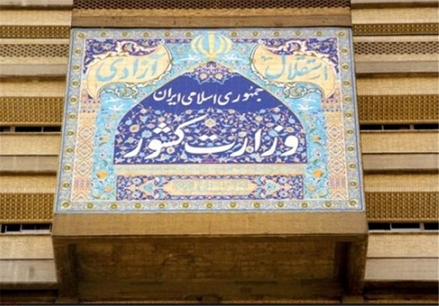 هر گونه تهدیدی علیه ملت ایران محکوم به شکست و خفت است