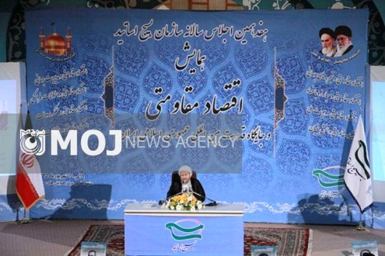 انسان دارای نگاه توحیدی از استکبار نمی ترسد