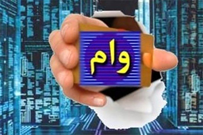 پرداخت وام به خبرنگاران براساس نوبت/ثبت نام ۱۸۰۰ نفر برای دریافت وام خبرنگاری