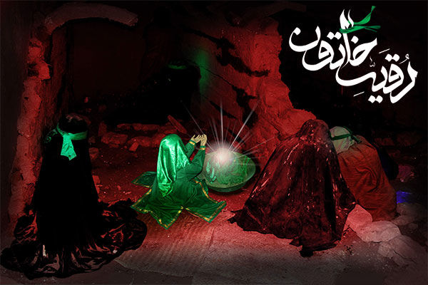 مسجد بروجردی کرمانشاه میزبان بزرگترین سفره حضرت رقیه