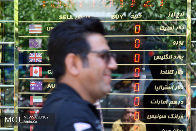 قیمت یورو 19 اردیبهشت 4979 تومان شد