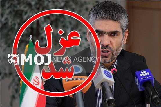 برکناری به بهانه مصاحبه مطبوعاتی / زاویه دارید؟ حذف می شوید!