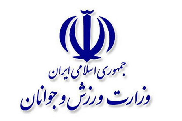 حذف بند بحثبرانگیز اساسنامه فدراسیونها