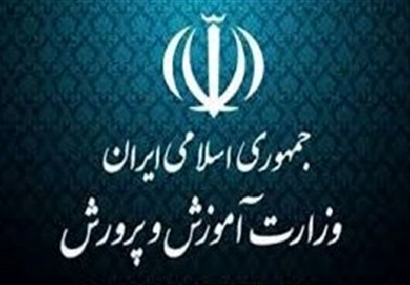 اطلاعیه آموزش و پرورش پیرامون حاشیههای یک تبصره اردویی