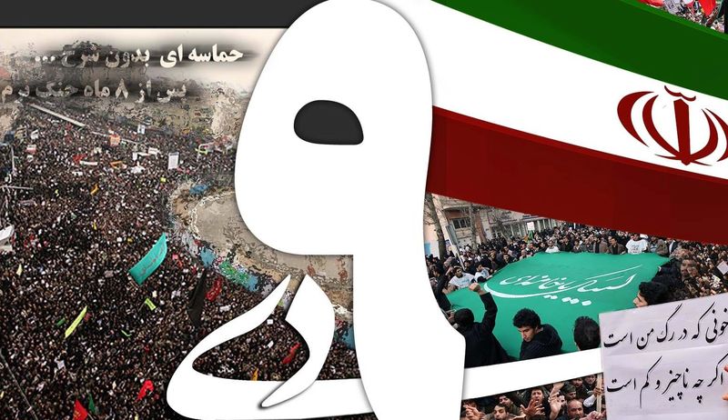 هشتمین سالگرد حماسه ۹ دی در اصفهان برگزار می شود