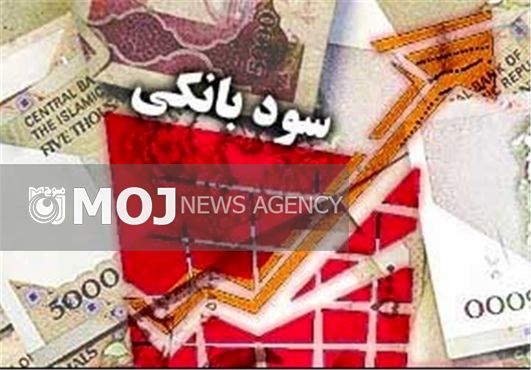 با کاهش نرخ سود بانکی، منابع پولی بانکها باید به سمت تولید هدایت شود