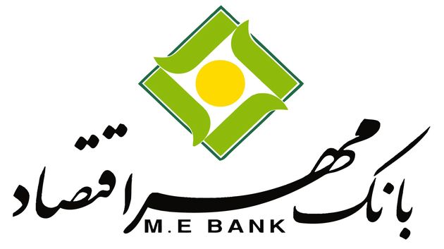 اطلاعیه بانک مهر اقتصاد