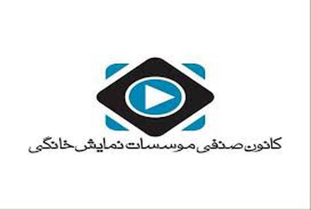 شعبه قضایی ویژه به سرقت آثار سینمایی رسیدگی میکند