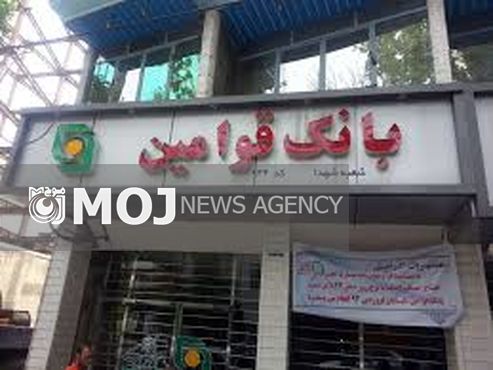 اردبیل میزبان معاون فن آوری اطلاعات و رئیس اداره کارت و خدمات نوین بانک شد