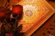 طولانیترین محفل انس با قرآن کریم ویژه انتخابات ۹۶