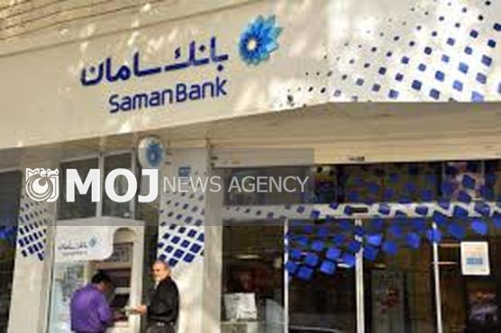 بانک سامان، پیشرو در ارائه خدمات به بازار سرمایه