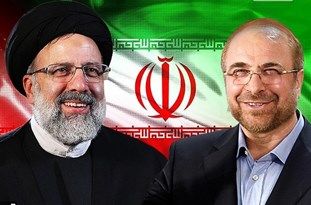حمایت ۵۸ عضو مجلس خبرگان رهبری از حجتالاسلام رئیسی