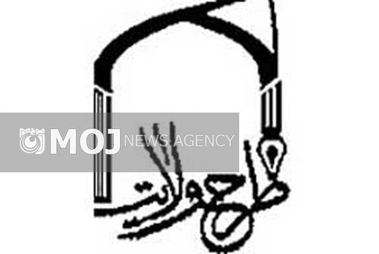 هشتمین دوره طرح ولایت در دانشگاه رازی برگزار میشود