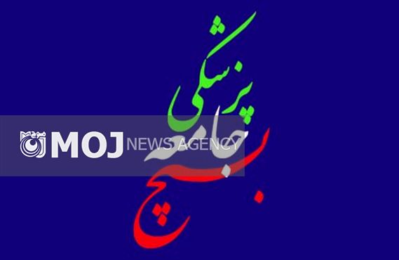 اعزام تیم بسیج جامعه پزشکی به مناطق سخت گذر الیگودرز توسط بالگرد