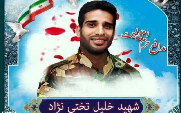 پیکر شهید تختی نژاد فردا در بندرعباس تشییع می شود