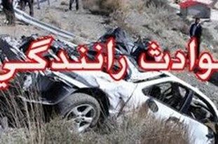 4 فقره تصادف در نوکنده 5 مجروح برجای گذاشت