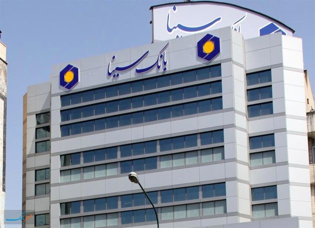 انجام موفقیت آمیز عملیات انتقال خدمات بانک سینا به مرکز داده مواقع بحران