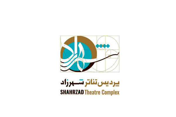 نمایش واقعه در طهران ناصری روی صحنه می رود