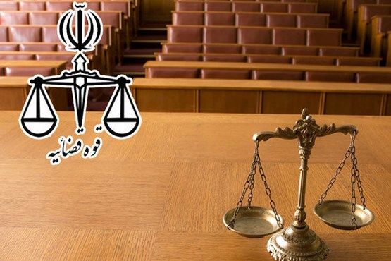 زمان برگزاری آزمون سنجش شخصیت تصدی منصب قضا اعلام شد