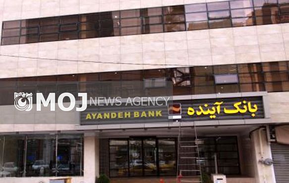 رونمایی از خدمتی متفاوت در بانک آینده؛ سامانه تلگرام مشتریان