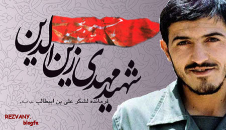 راهپیمایی اربعین عظمت امام حسین(ع) را به جهان نشان داد