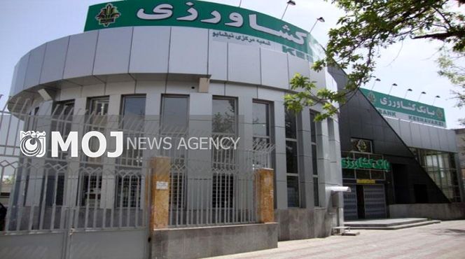 رونمایی از ' سامانه ۱۵۵۹ ' و کارت خرید نهاده های کشاورزی در بانک کشاورزی خراسان رضوی