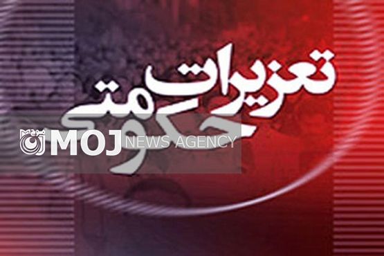 پرونده محموله قاچاق سیگار در استان مرکزی رسیدگی شد