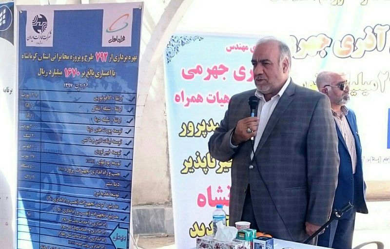 رفع نقاط کور شبکه تلفن همراه کرمانشاه نیاز به راهاندازی 150 سایت دیگر دارد