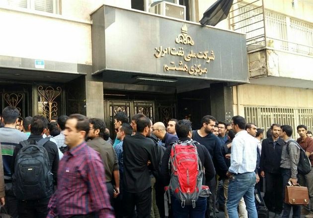 دانشآموختگان دانشگاه صنعت نفت مقابل وزارت نفت تجمع کردند