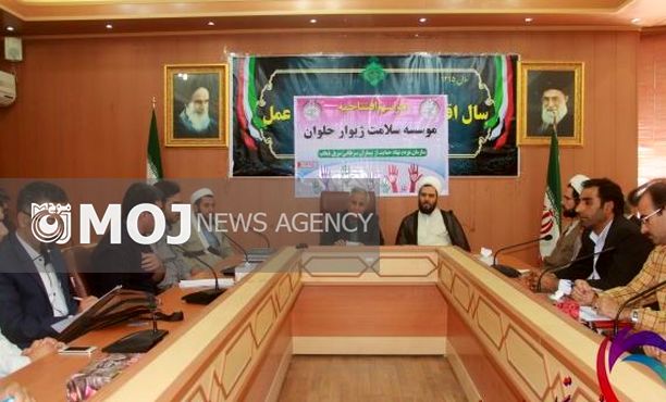 سلامت و امنیت پایدار زیربنای تمام نیازهای بشری است