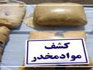 کشف 140 کیلو گرم مواد افیونی در اصفهان