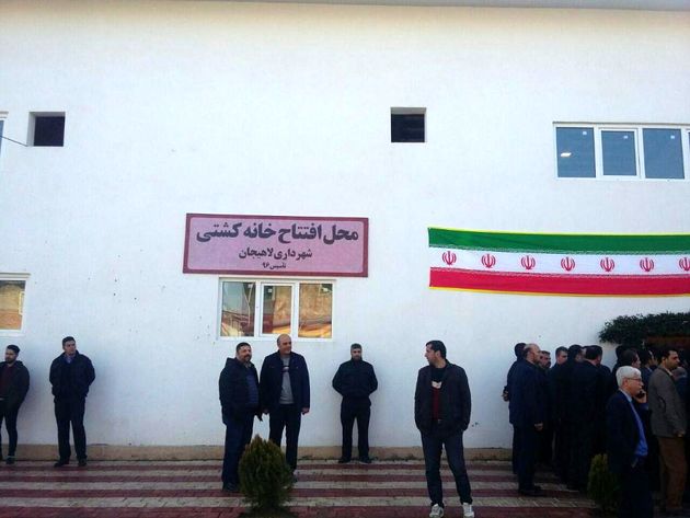 بهرهبرداری از 3 طرح عمرانی در شهرستان لاهیجان
