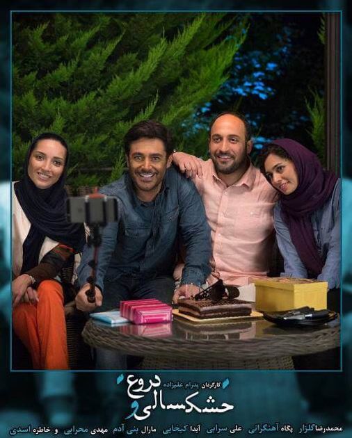 پدرام علیزاده: بهترین فرصت تبلیغ را از «خشکسالی و دروغ» گرفتند / اسیر سوءتفاهمها شدیم