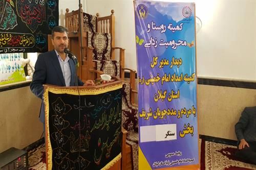 پرداخت ۱۲۷ میلیارد تومان مستمری به مددجویان گیلانی