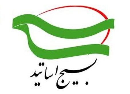 اظهارات ترامپ تداوم رویکرد دیکتاتوری بین المللی است