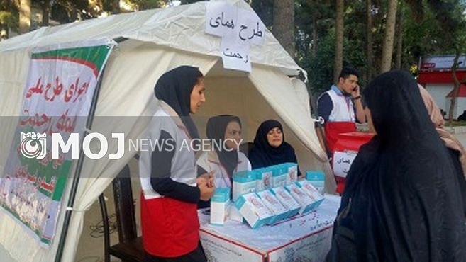 طرح ملی همای رحمت همزمان با سراسر کشور در کرمانشاه برگزار می شود