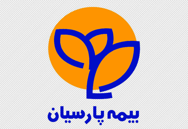 اعضای حقوقی هیات مدیره بیمه پارسیان معرفی شدند